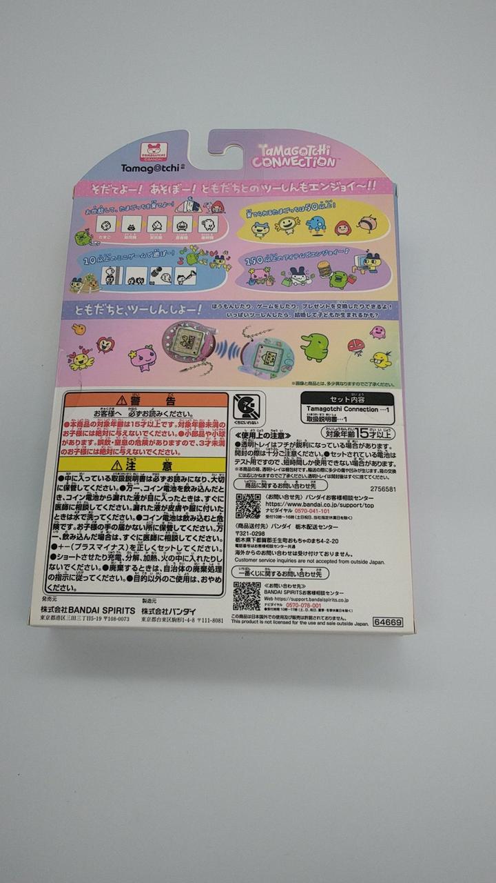 BANDAI SPIRITS Tamagotchi Prize A Ichiban Kuji Limited