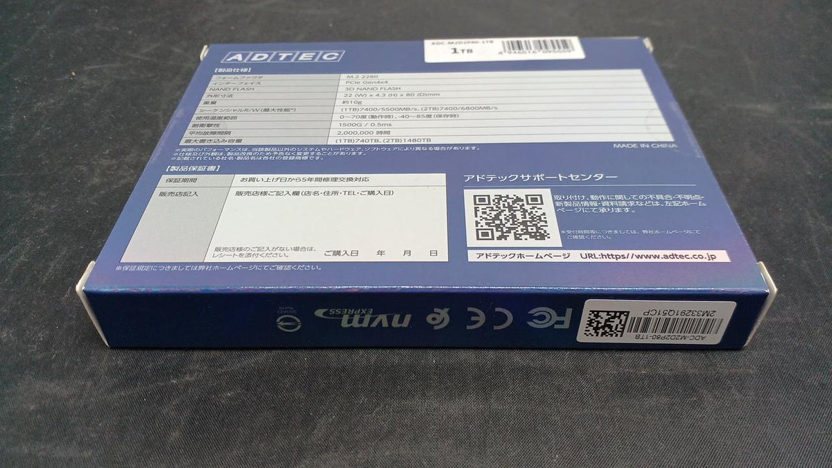 ADTEC M.2 SSD ADC-M2D2P80-1TB