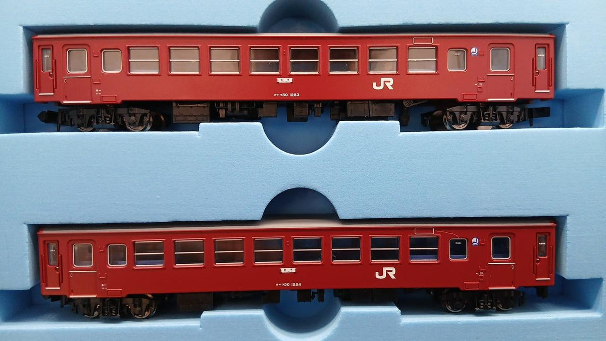 MICRO ACE Cooled Car + Suhafu 12 Chikuho Main Line 6-Car Set N-GAUGE TRAIN CASE