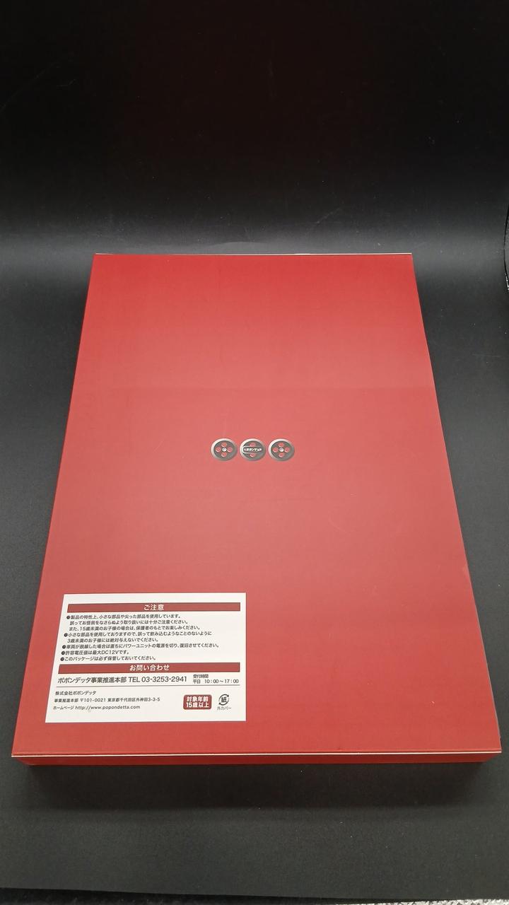 Popondetta Keihan Electric Railway 13000 Series 30 Subseries 6-Car Set Model Train