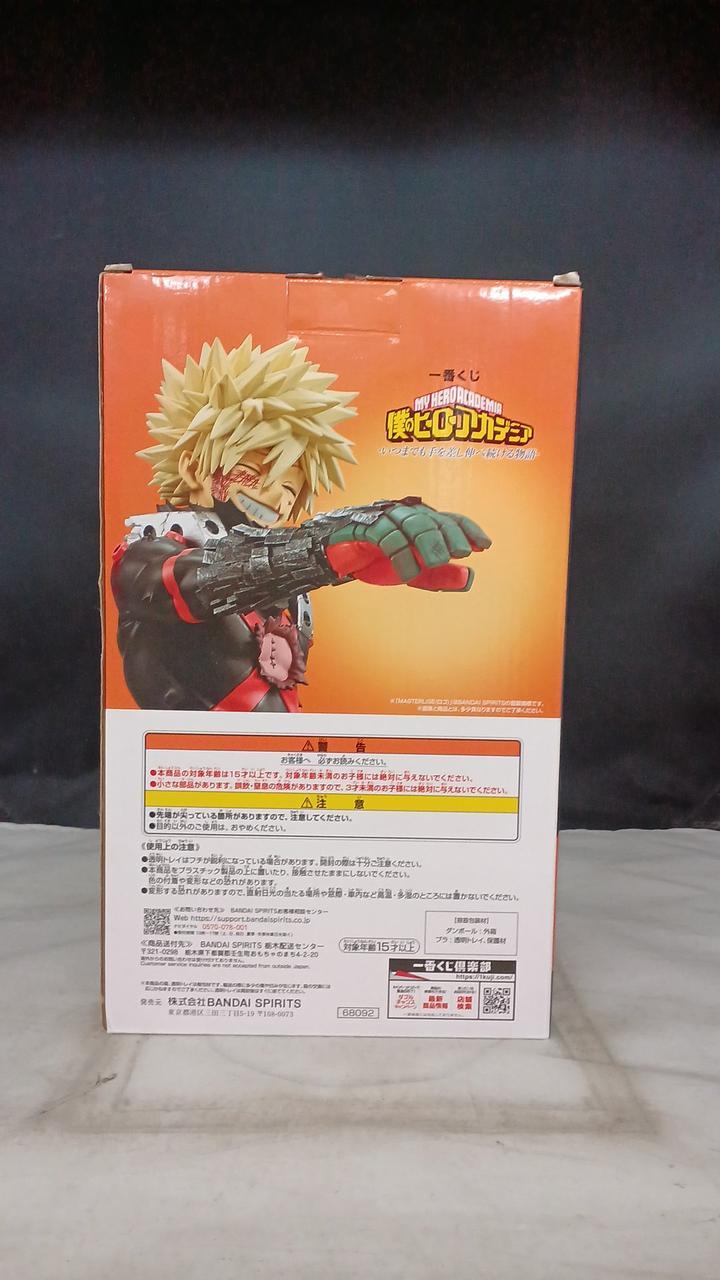 BANDAI Katsumi Bakugo Ichiban Kuji MASTERLISE C Prize