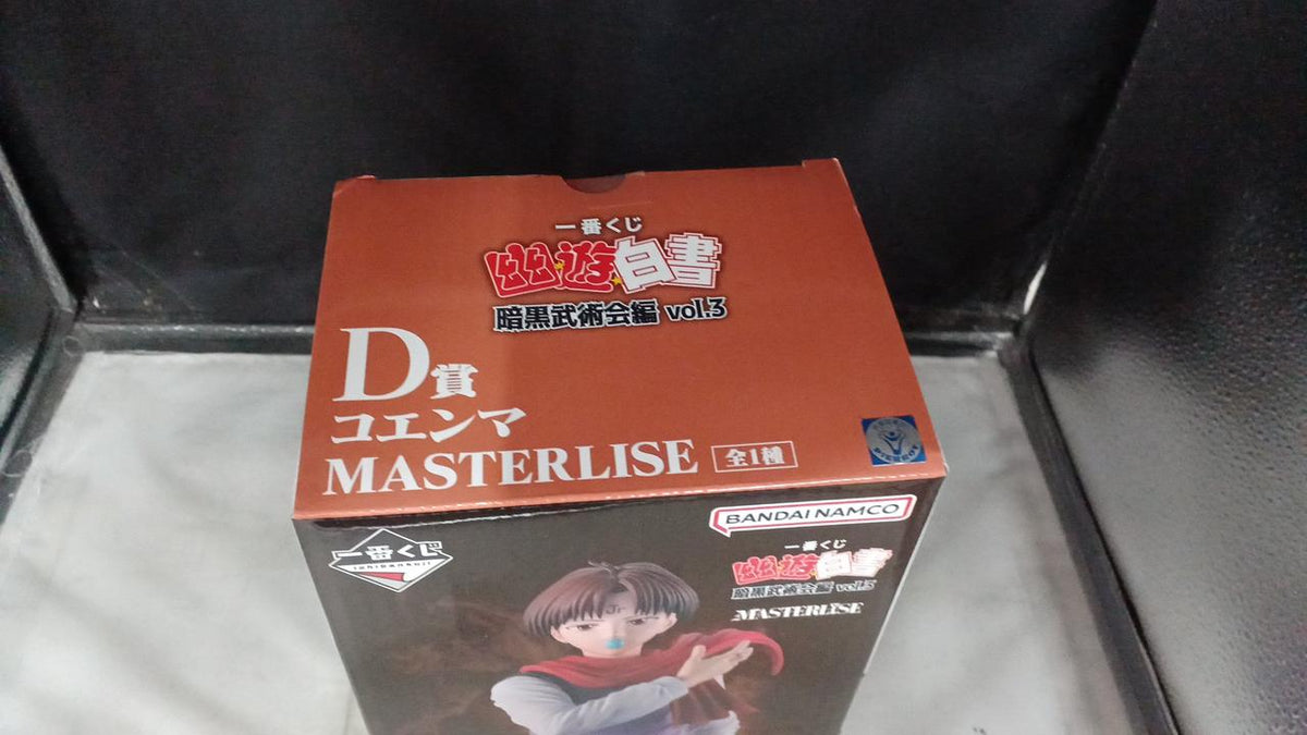 BANDAI Koenma MASTERLISE D Prize