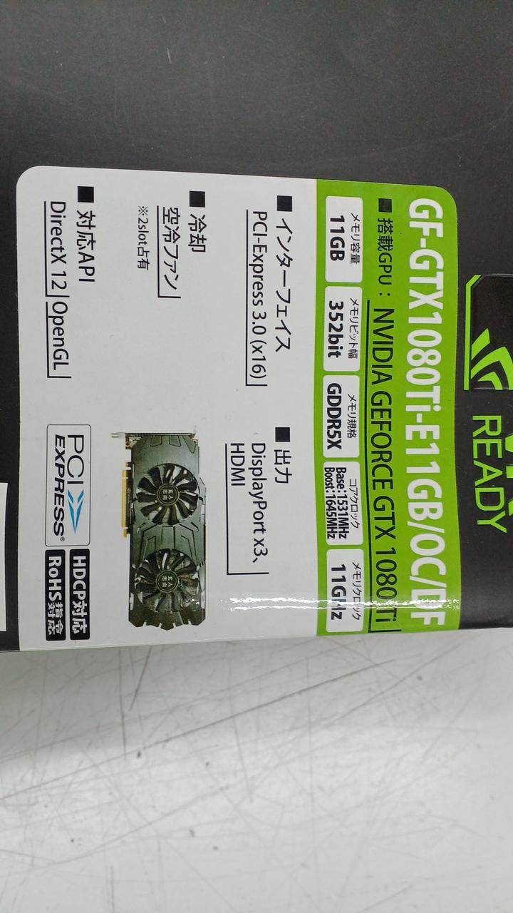 Xianren Zhizhi Graphics Card: GEFORCE GTX 1080TI-E 11GB