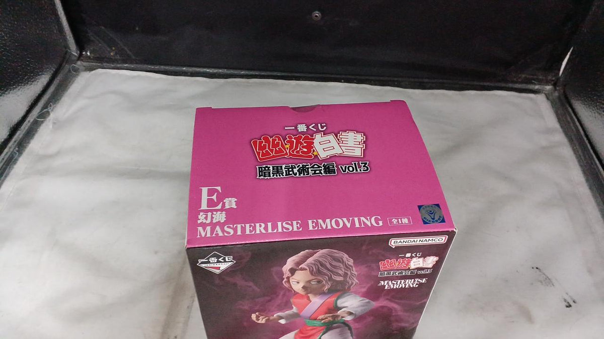 BANDAI Genkai MASTERLISE EMOVING E Prize