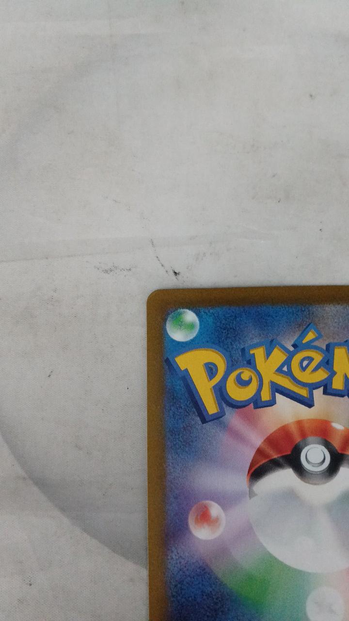 Pokémon Card Lucario VSTAR 226/172