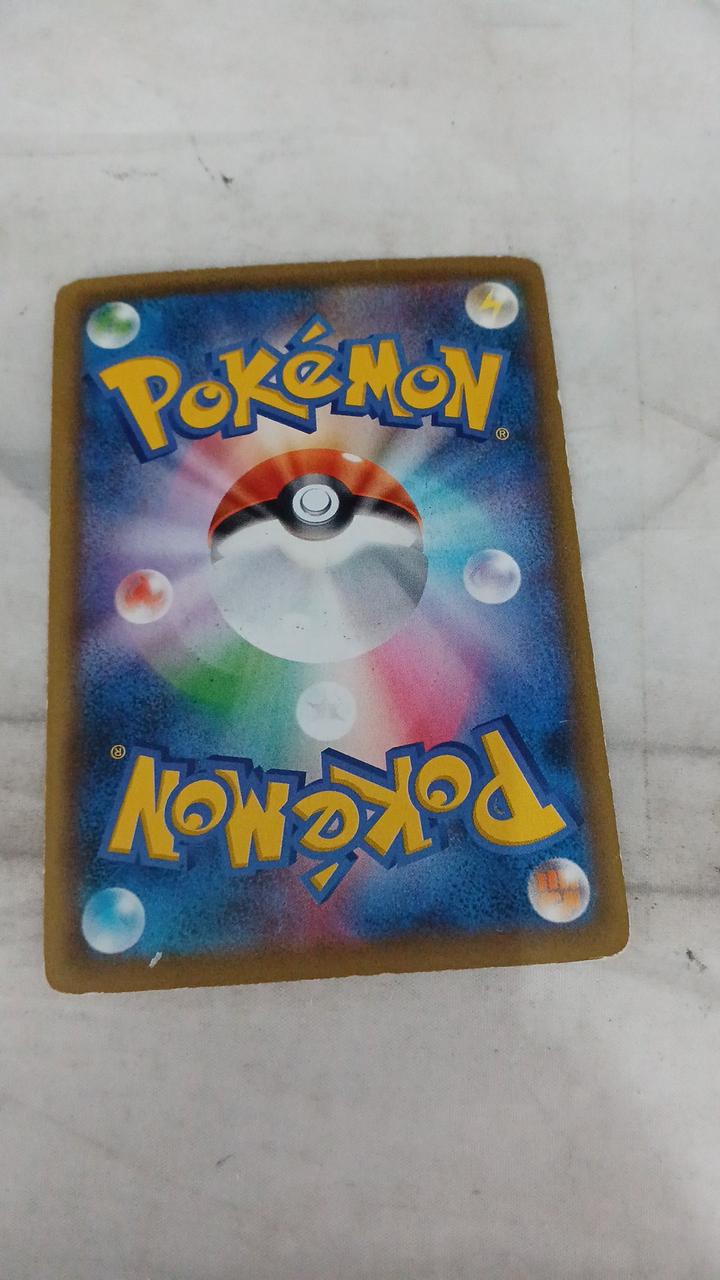 Pokémon Card Magiana EX 055/054