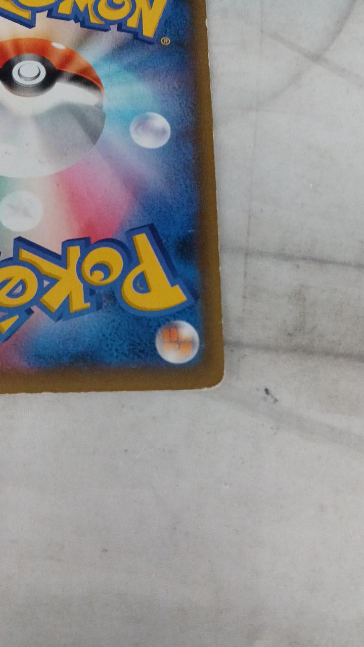 Pokémon Card Magiana EX 055/054