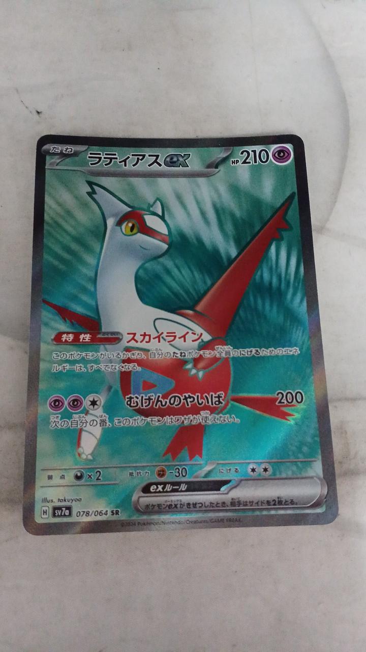 Pokémon Card Latias EX 078/064