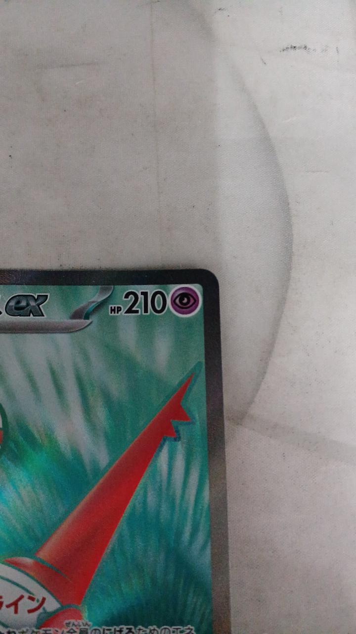 Pokémon Card Latias EX 078/064