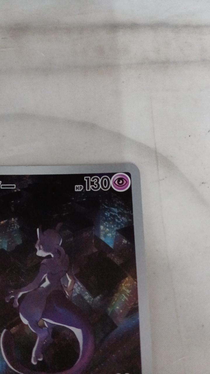 Pokémon Card Mewtwo 183/165
