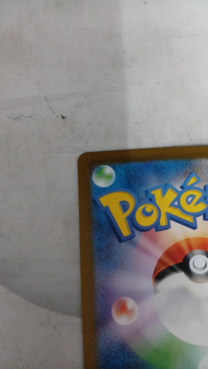 Pokémon Card Mewtwo 183/165