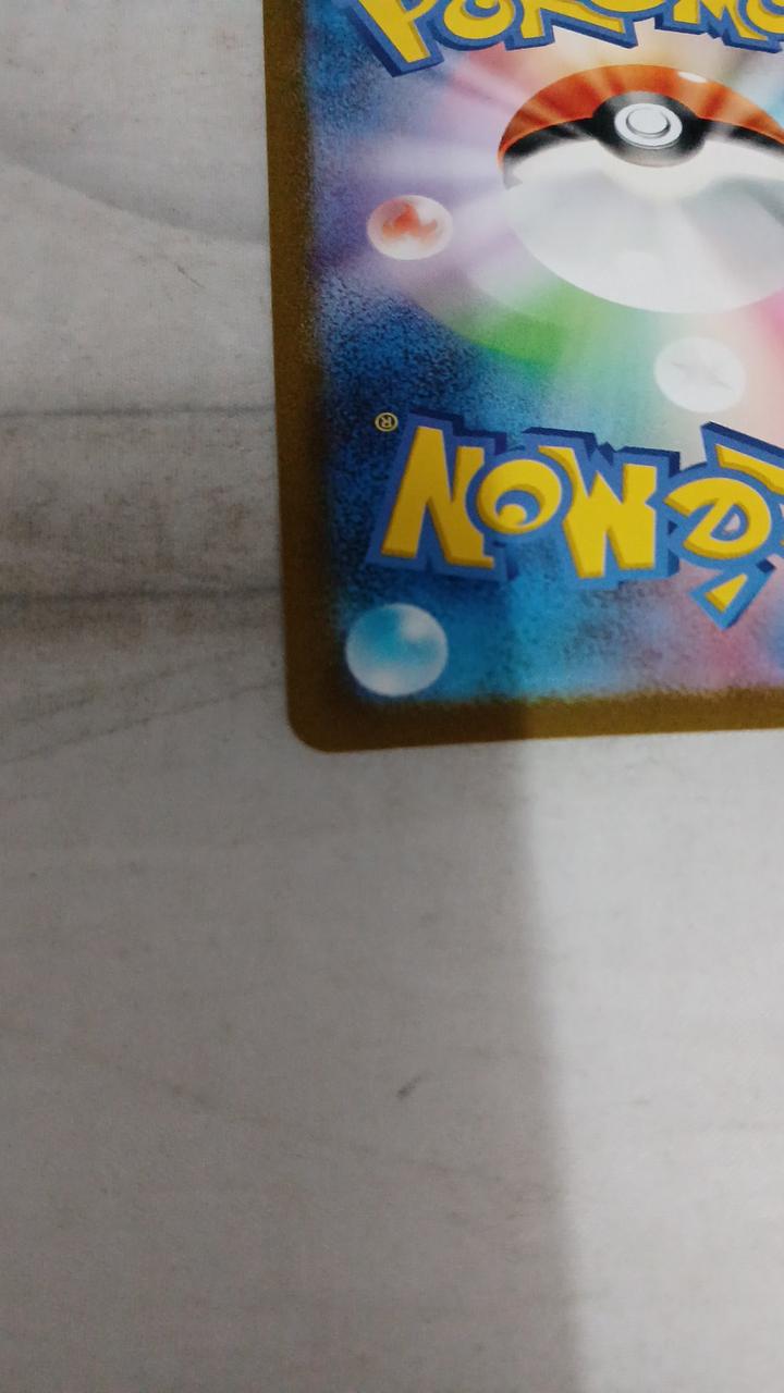 Pokémon Card Mewtwo 183/165