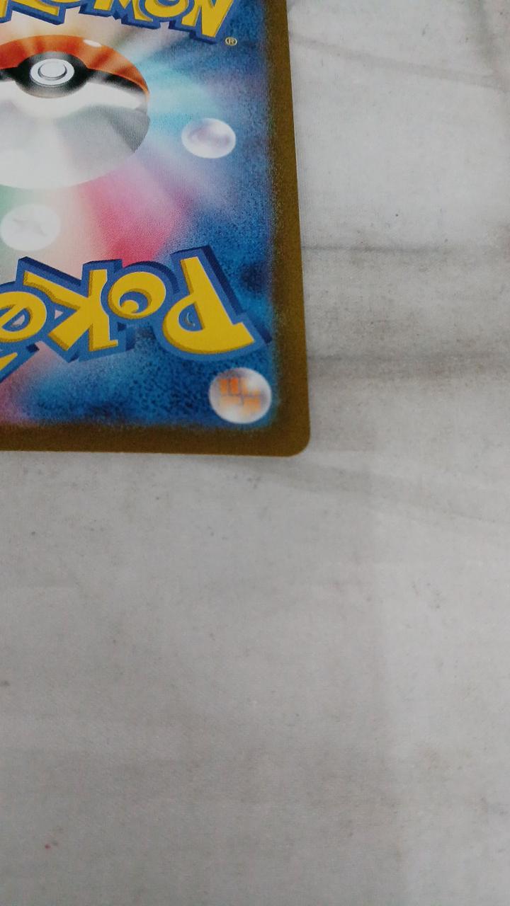 Pokémon Card Mewtwo 183/165