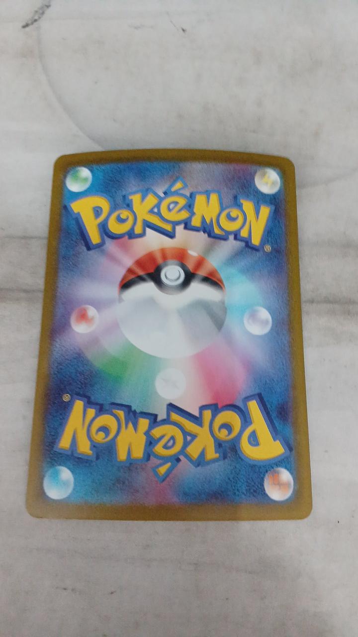 Pokémon Card Canary 248/193