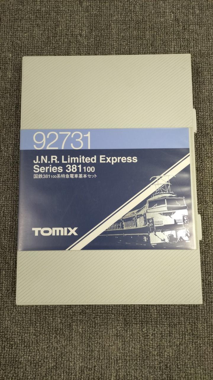 TOMIX JNR 381 100 Series Limited Express Train Basic Set 92731