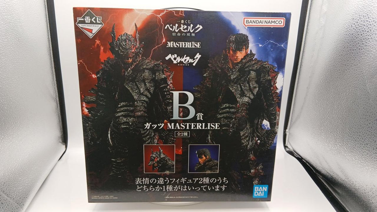 BANDAI Ichiban Kuji Berserk Fateful Twin Poles B Prize Guts Berserk Berserker ver.