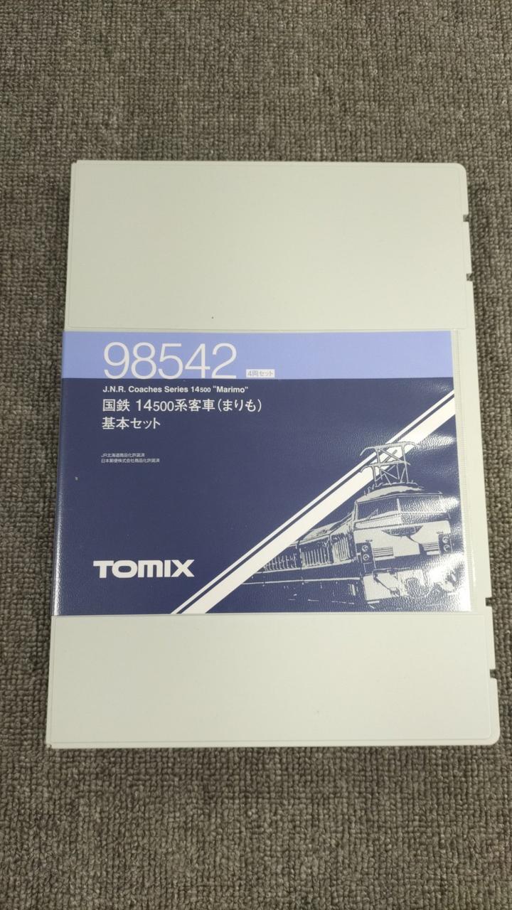 TOMIX JNR 14 500 Series Passenger Car (Marimo) Basic Set 98542