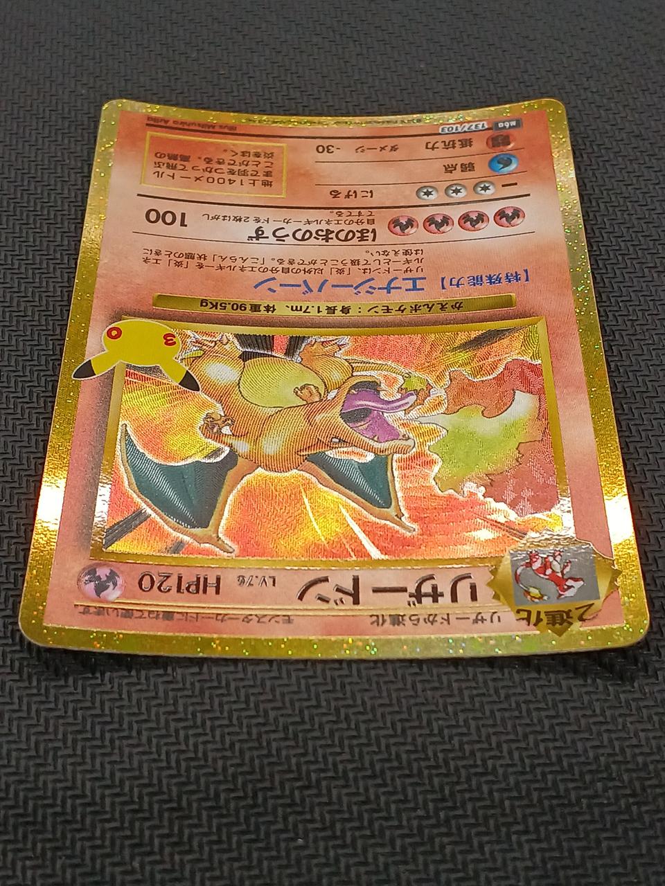 Pokémon Pokémon Card Charizard LV.76 137/103
