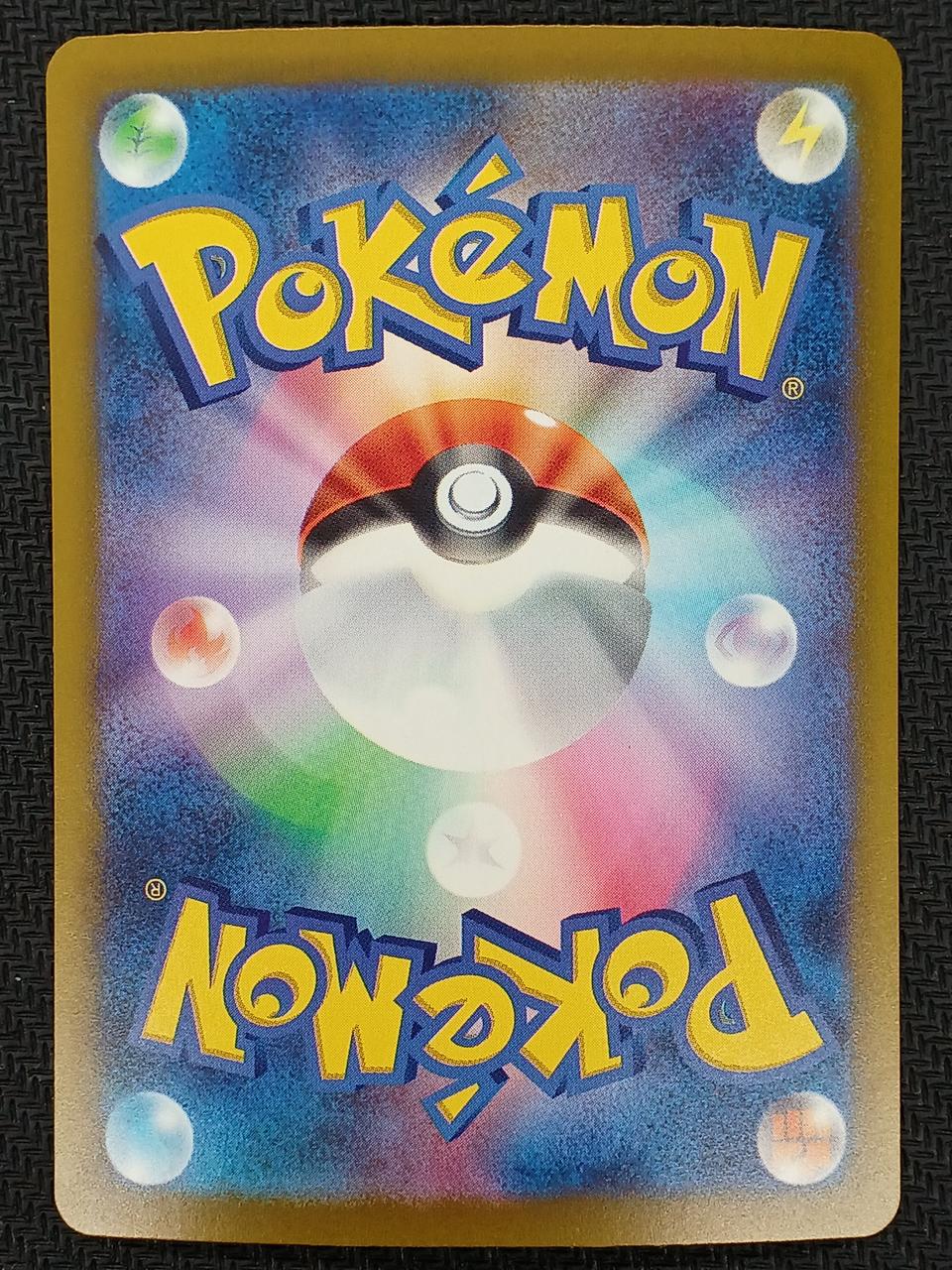 Pokémon Pokémon Card Charizard LV.76 137/103