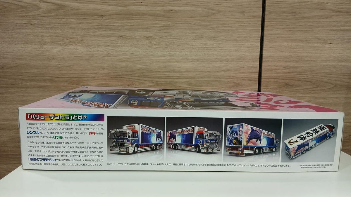 Aoshima Value Dekotora Series Vol.7 Iruka No. 12