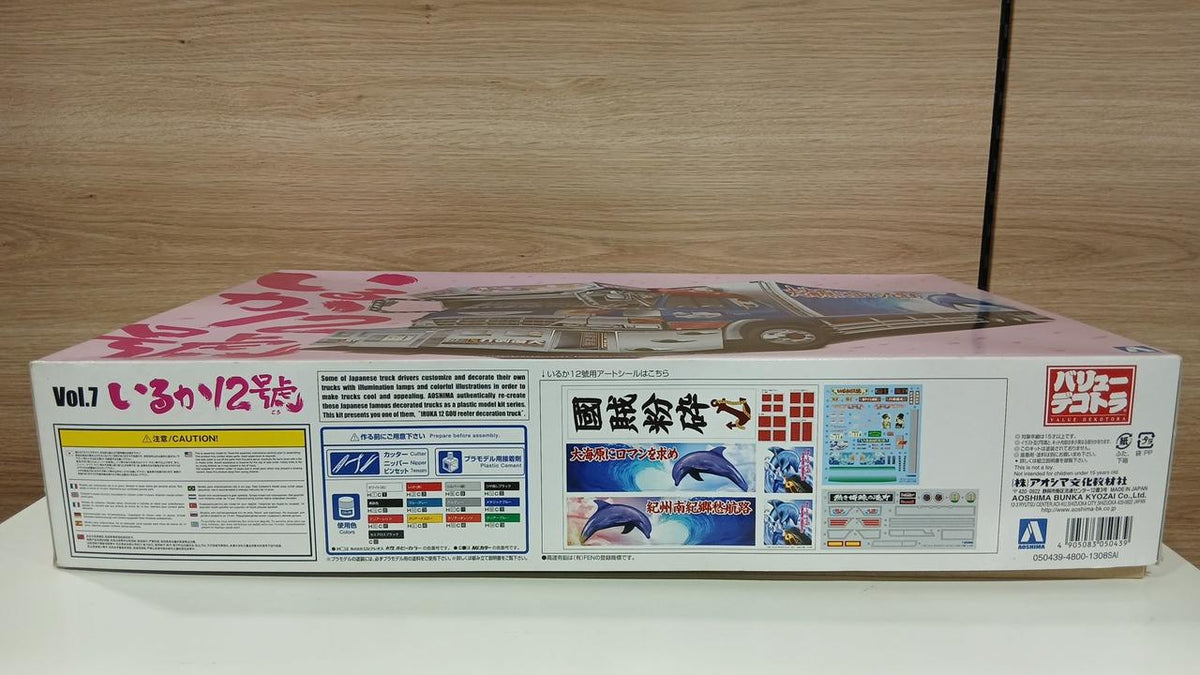 Aoshima Value Dekotora Series Vol.7 Iruka No. 12