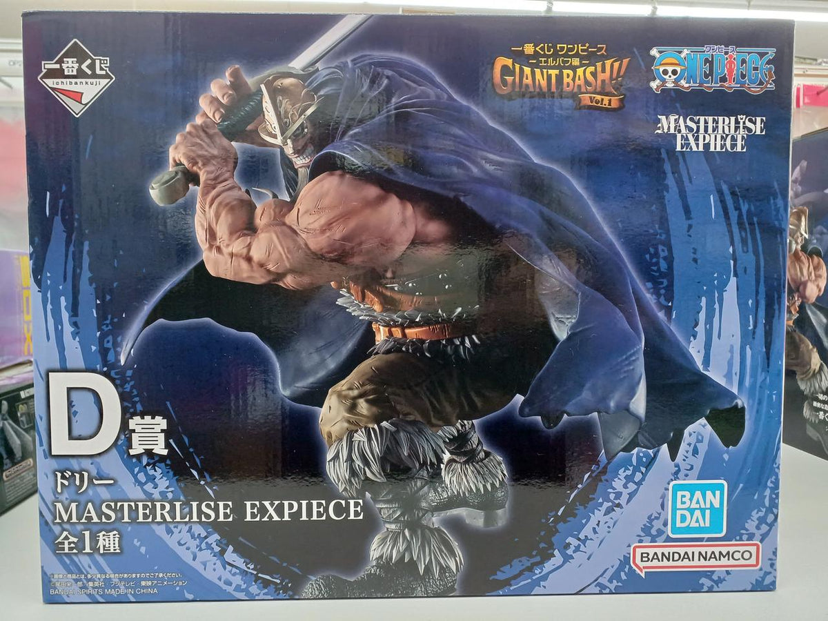 BANDAI Ichiban Kuji One Piece Prize D Dolly