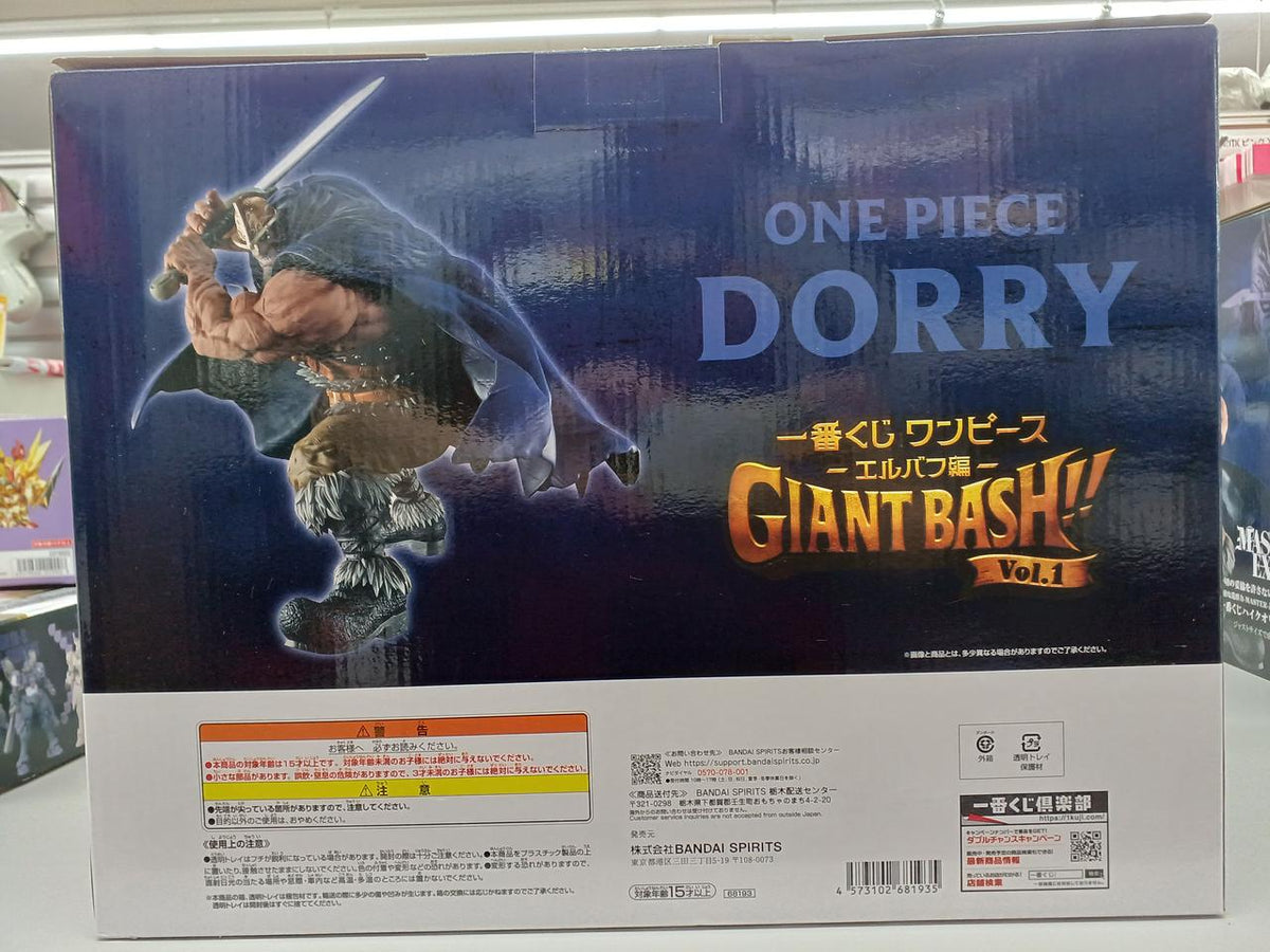 BANDAI Ichiban Kuji One Piece Prize D Dolly