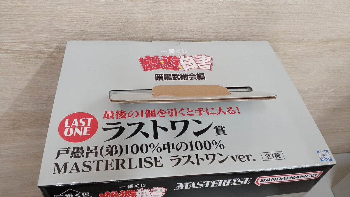 Ichiban Kuji (BANPRESTO) Ichiban Kuji Yuyu Hakusho Last One Prize Toguro (Younger Brother) 100% out of 100%