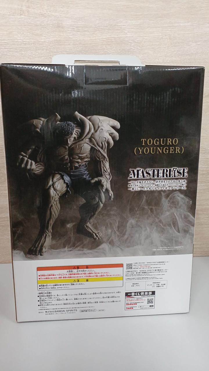 Ichiban Kuji (BANPRESTO) Ichiban Kuji Yuyu Hakusho Last One Prize Toguro (Younger Brother) 100% out of 100%