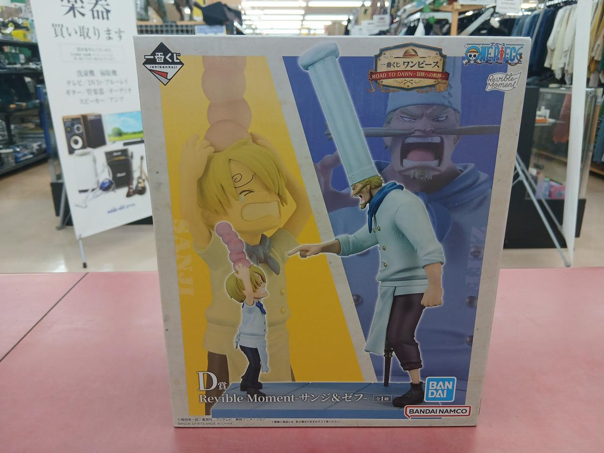 BANDAI Ichiban Kuji D Prize REVIBLE MOMENT -Sanji & Zeff-