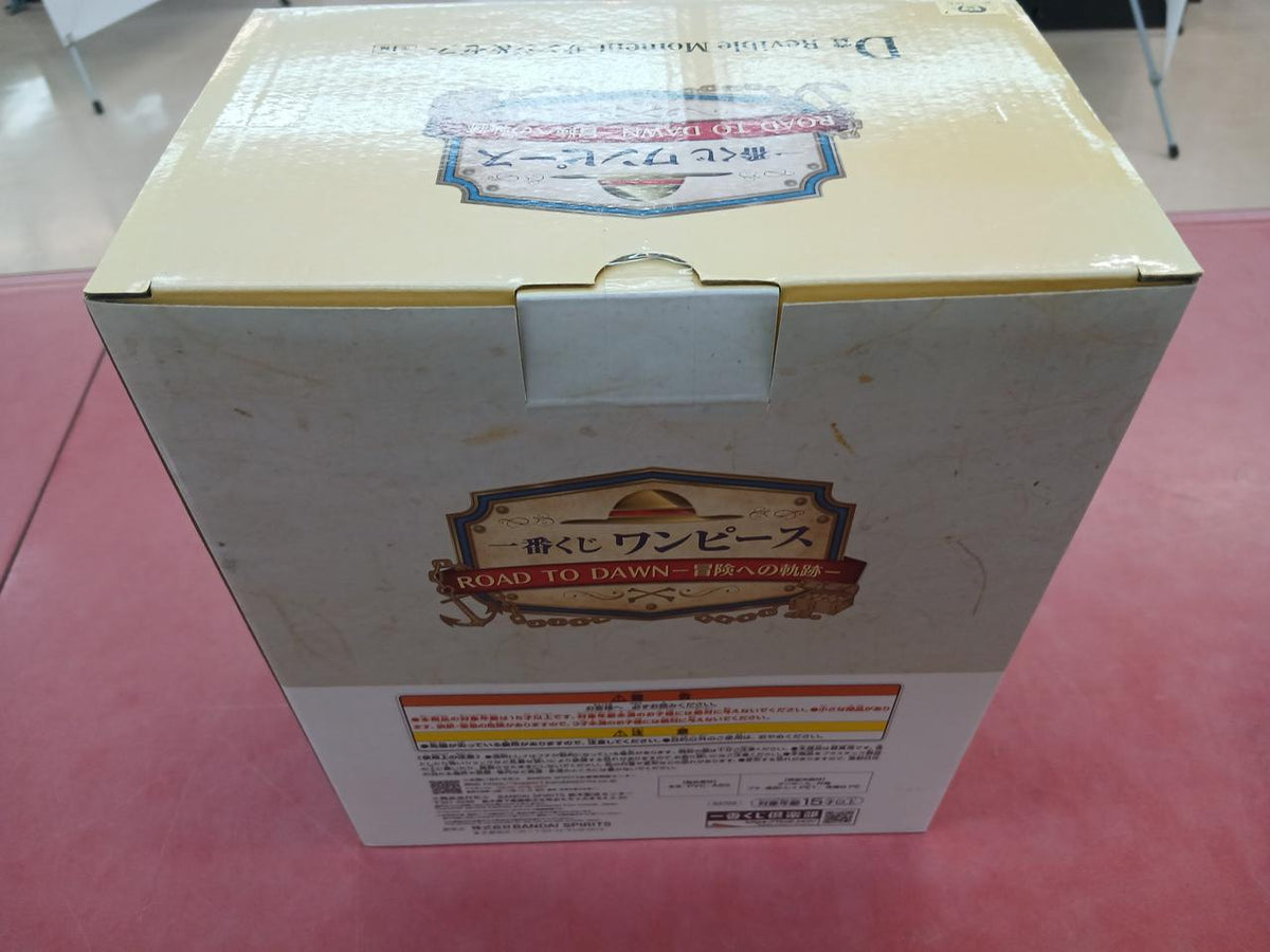 BANDAI Ichiban Kuji D Prize REVIBLE MOMENT -Sanji & Zeff-