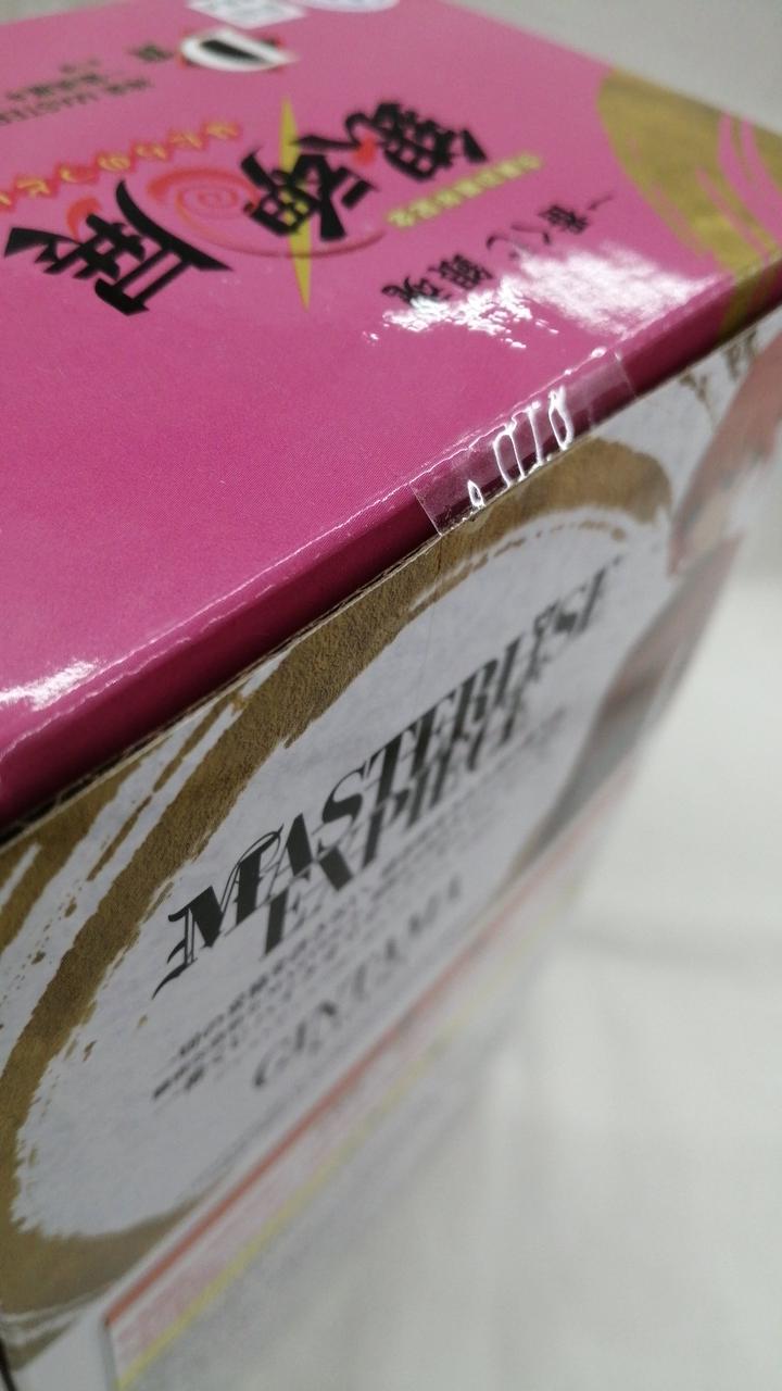 BANDAI Ichiban Kuji Gintama D Prize Kagura