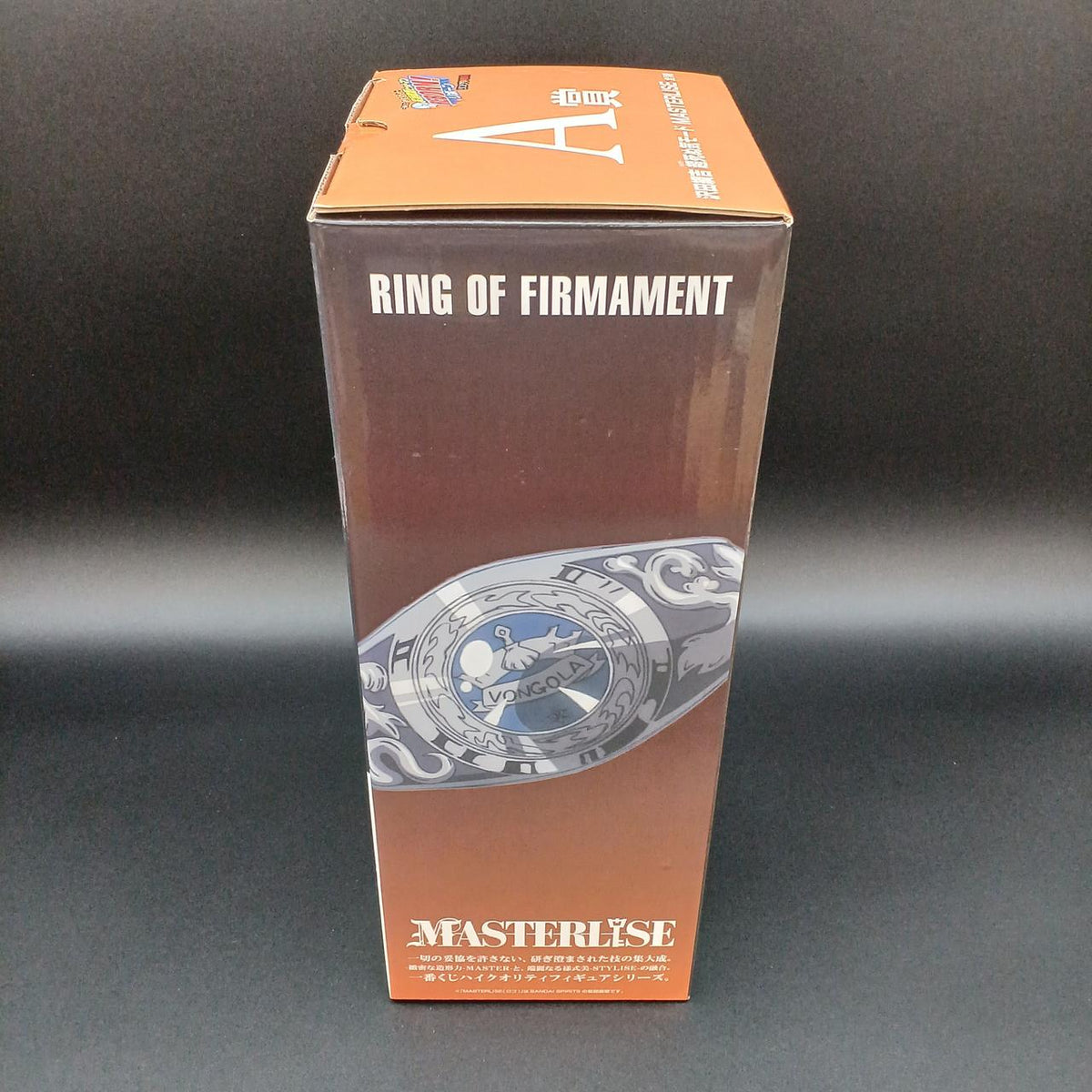 BANDAI Ichiban Kuji Home Tutor Hitman REBORN A Prize Tsunayoshi Sawada Super Death Mode
