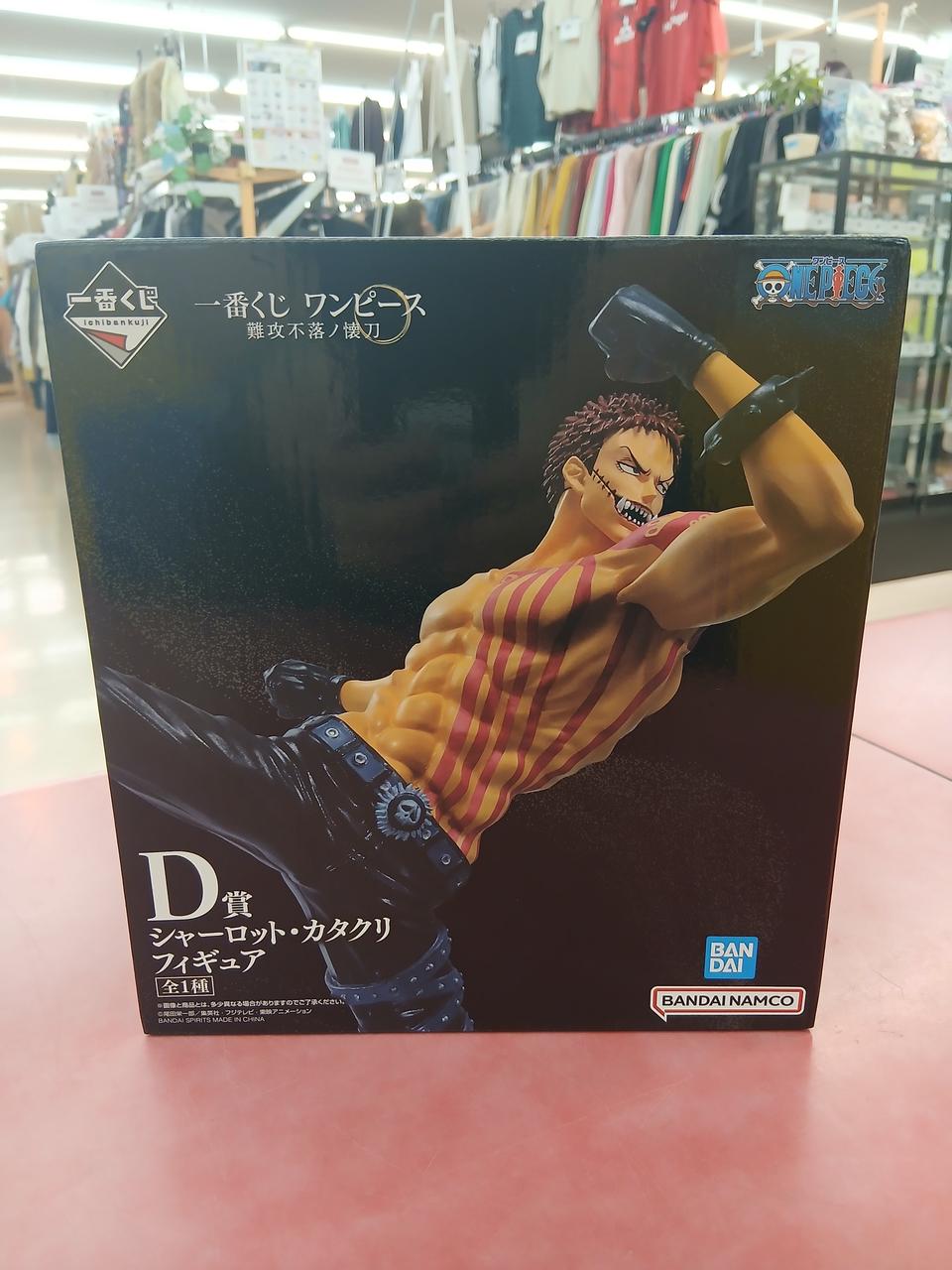 BANDAI Ichiban Kuji One Piece Figure Prize D Charlotte Katakuri