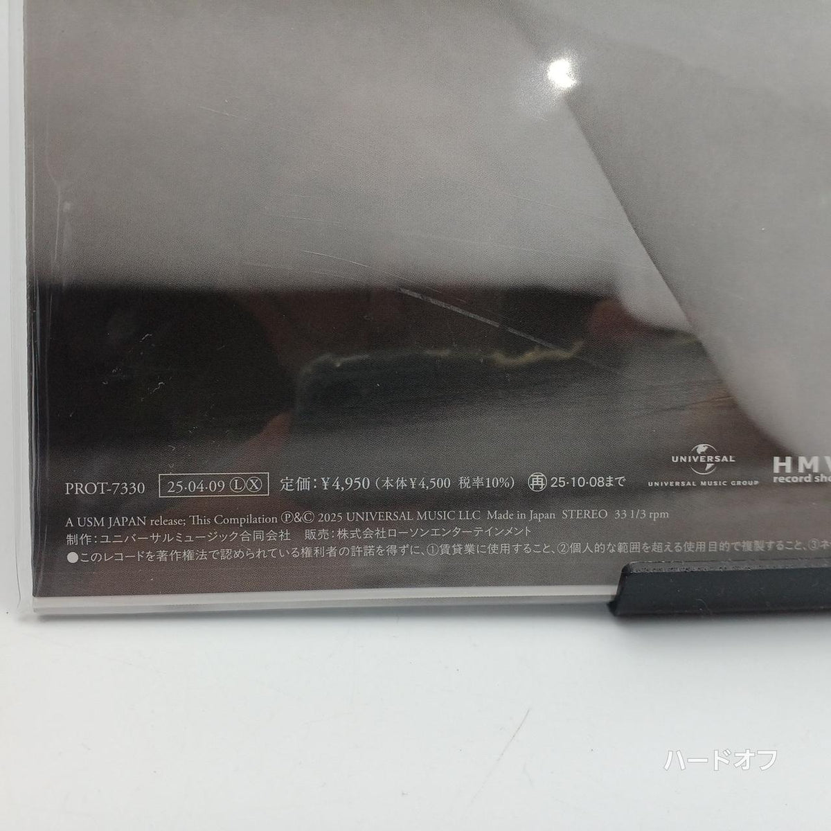 Miyuki Kosaka Record BEST OF CANTOS