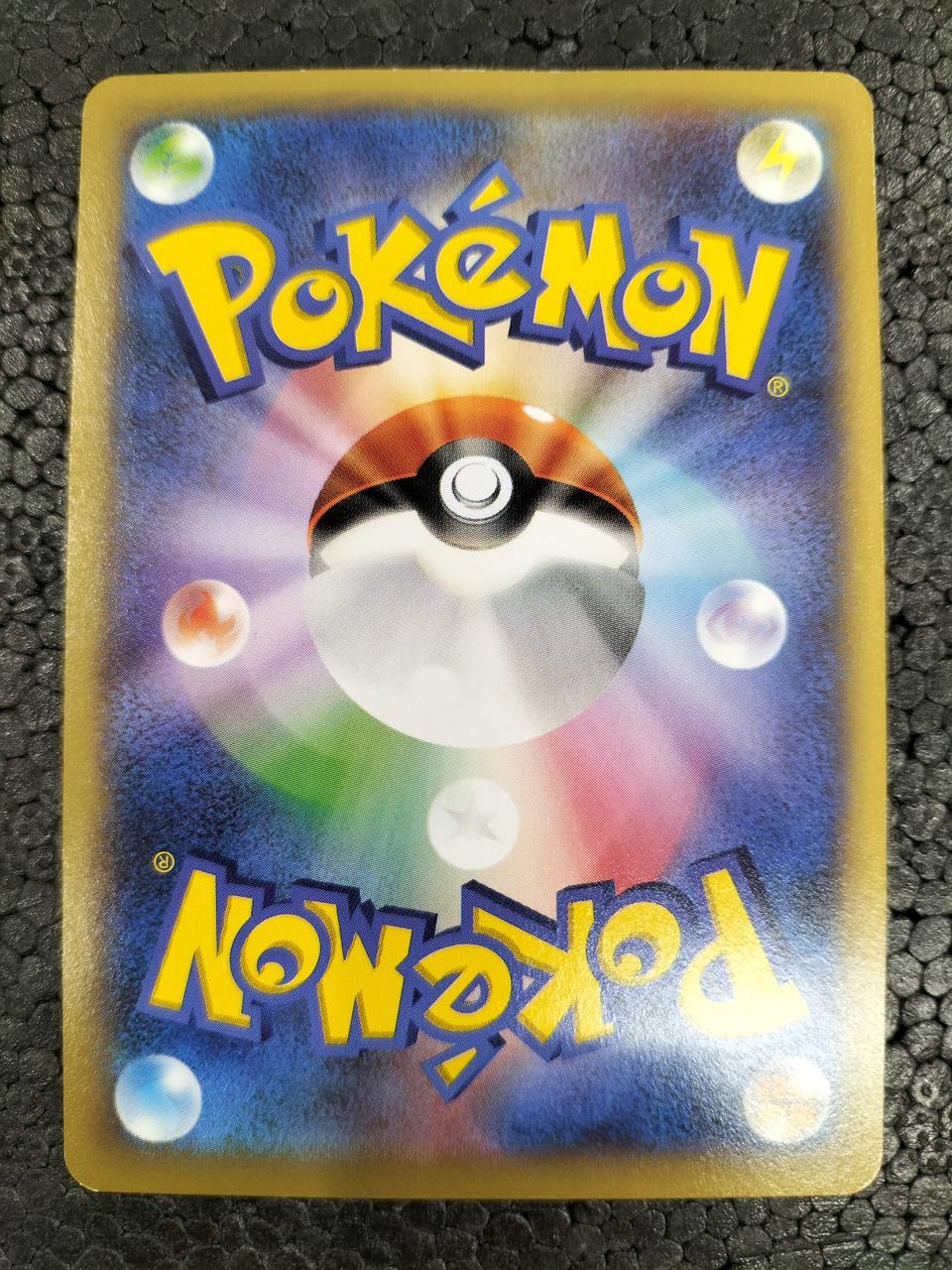 Pokémon Pokémon Card Pikachu XY-P - Banzai Thrifting | BanzaiHobby