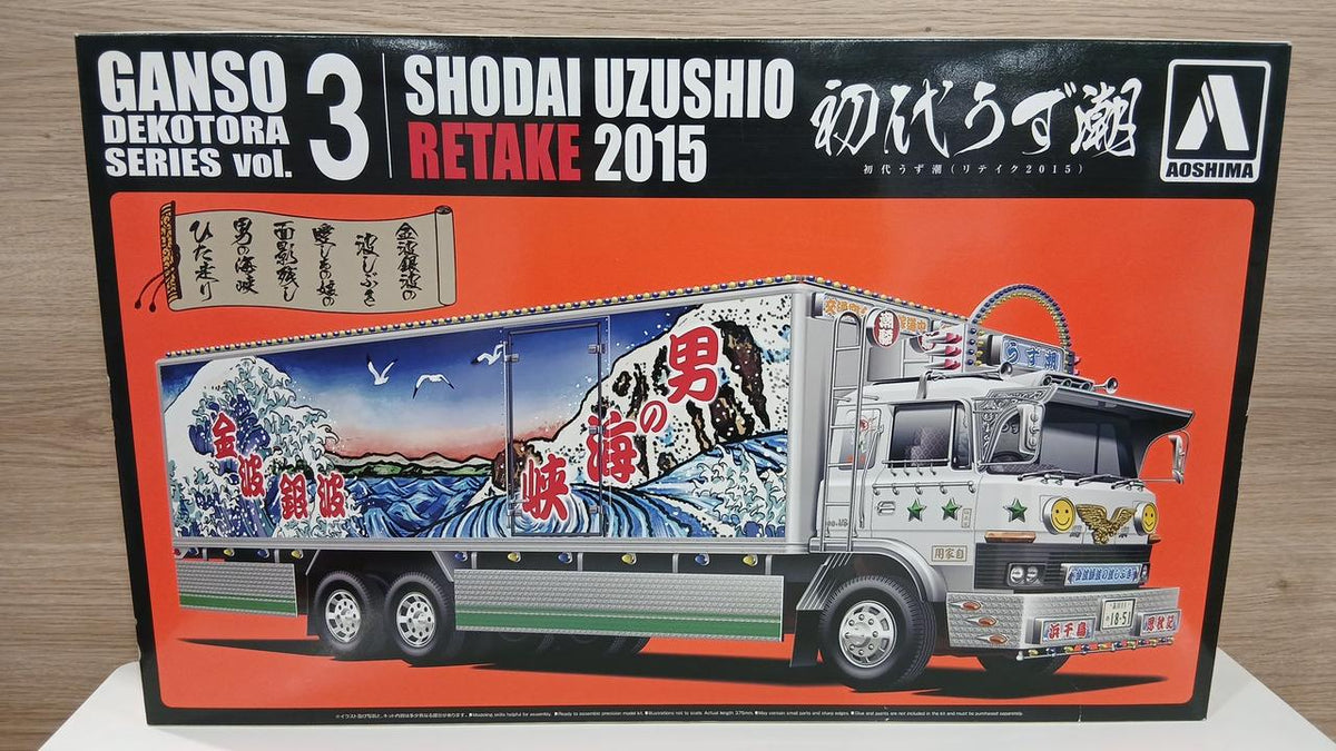 Aoshima Dekotora Series 1/32 First Generation Whirlpool Tide (Retake 2015)