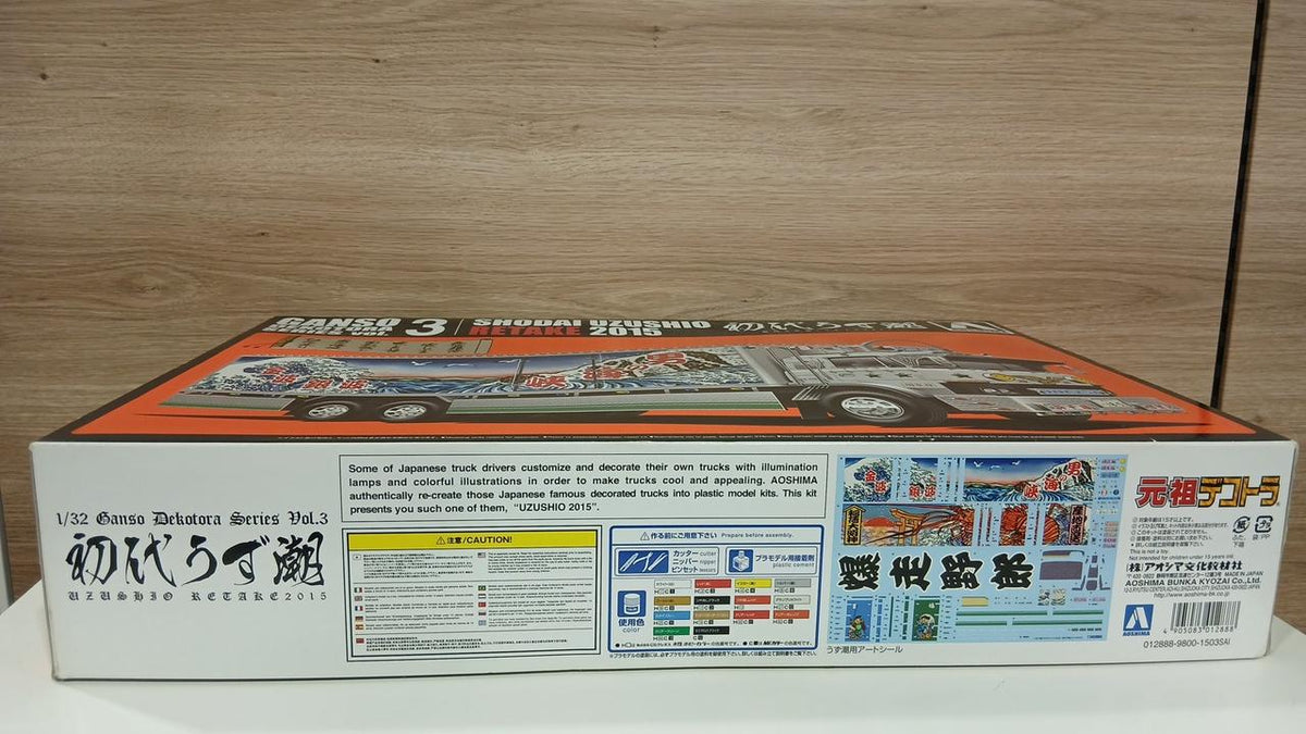 Aoshima Dekotora Series 1/32 First Generation Whirlpool Tide (Retake 2015)