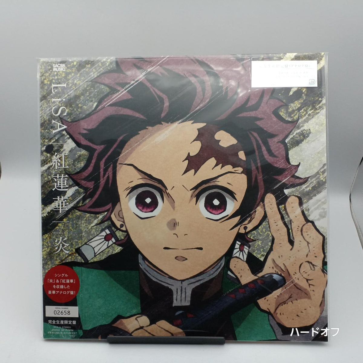 LISA Record Limited Edition Gurenge/Homura - Banzai Thrifting | BanzaiHobby