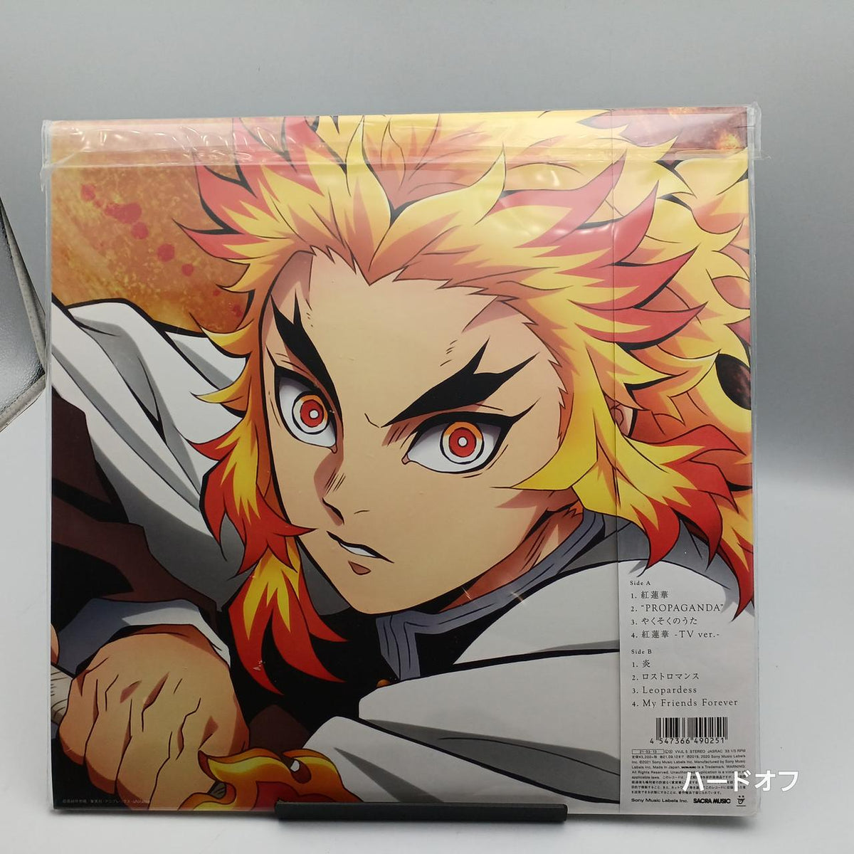 LISA Record Limited Edition Gurenge/Homura - Banzai Thrifting | BanzaiHobby