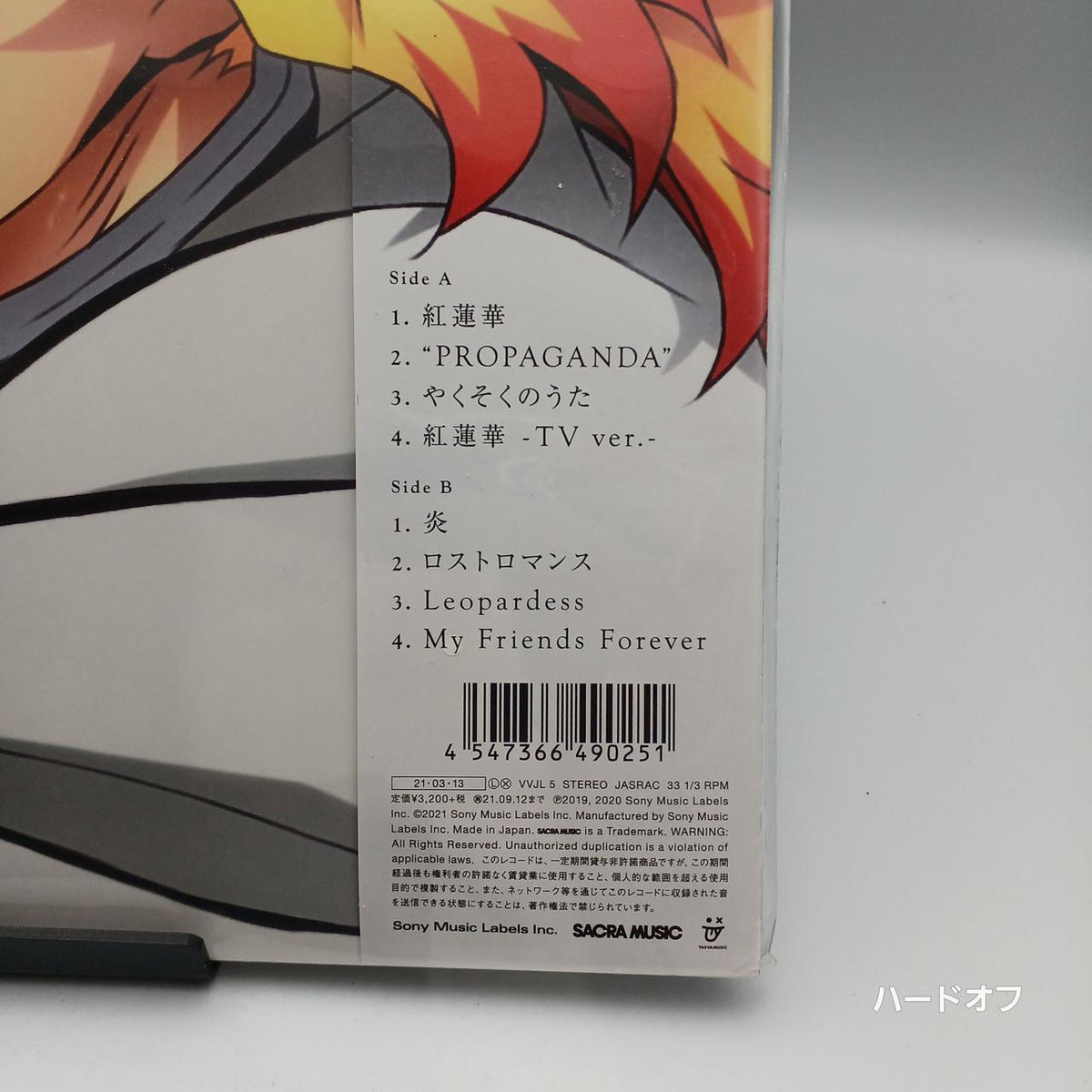 LISA Record Limited Edition Gurenge/Homura - Banzai Thrifting | BanzaiHobby