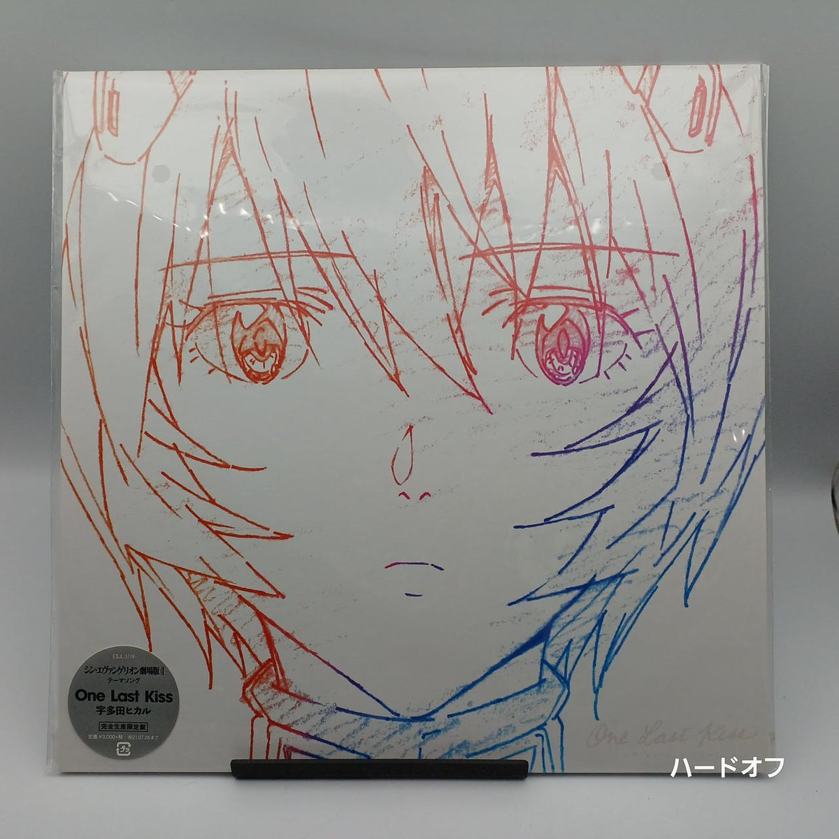 Hikaru Utada Record: ONE LAST KISS - Banzai Thrifting | BanzaiHobby