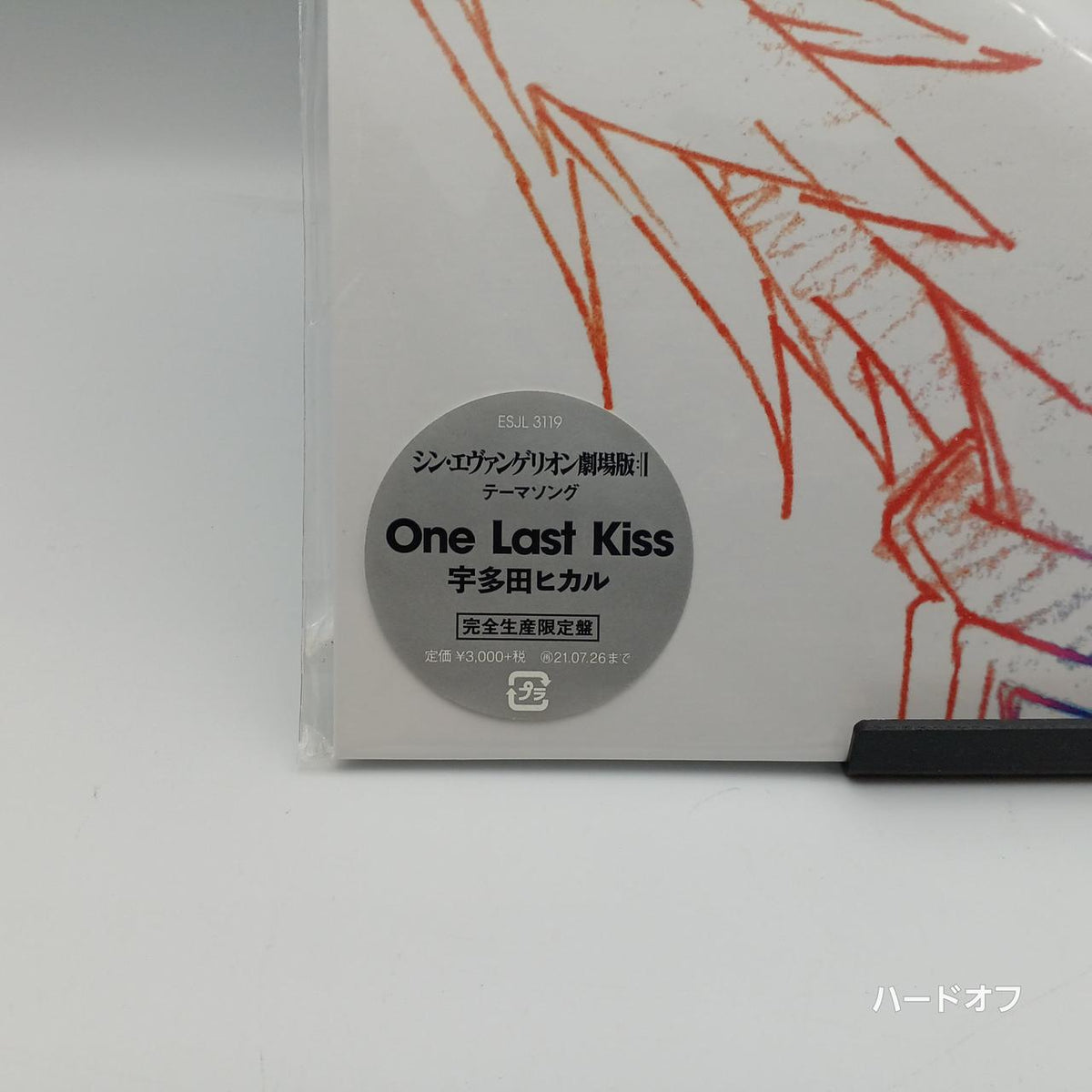 Hikaru Utada Record: ONE LAST KISS - Banzai Thrifting | BanzaiHobby