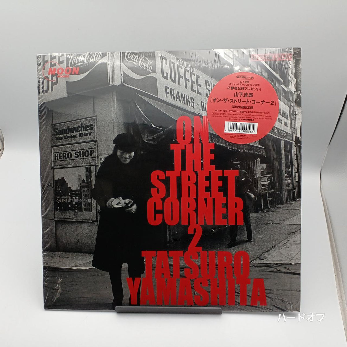 Tatsuro Yamashita Record ON THE STREET CORNER 2 - Banzai Thrifting | BanzaiHobby
