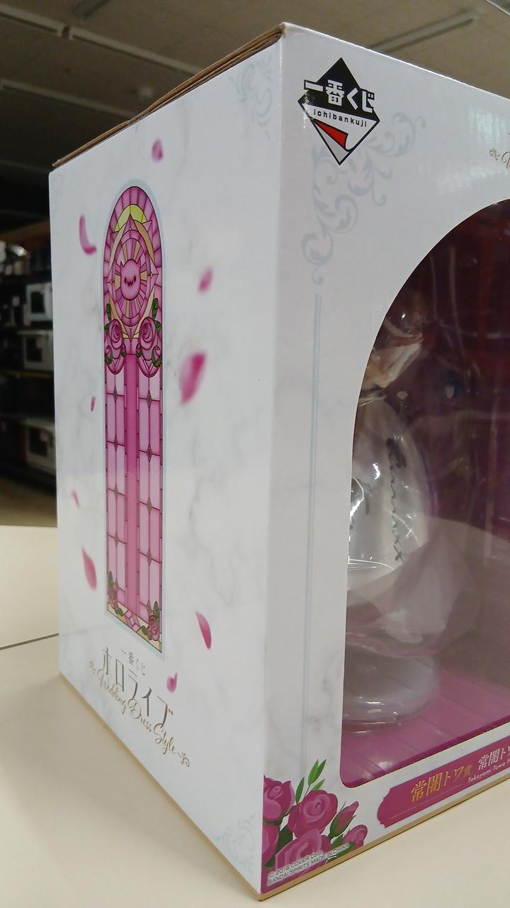BANDAI Figure/Tokoyami Towa Ichiban Kuji Hololive Tokoyami Towa Prize