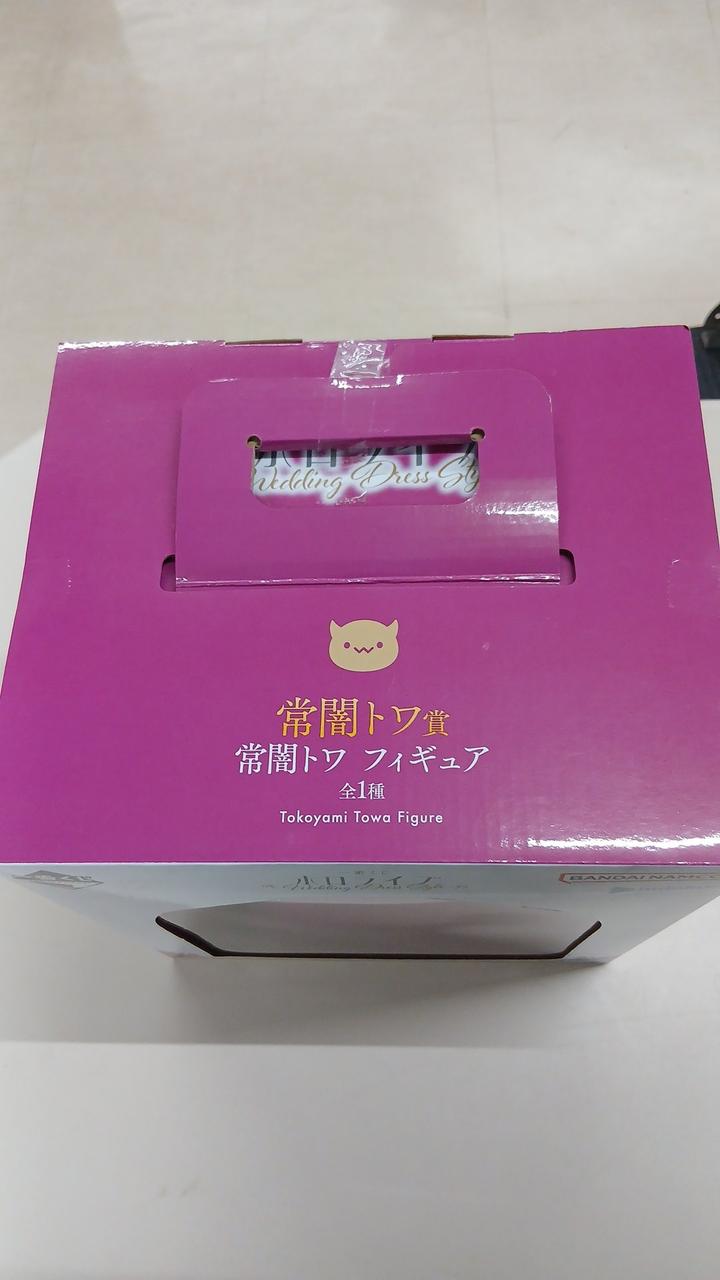 BANDAI Figure/Tokoyami Towa Ichiban Kuji Hololive Tokoyami Towa Prize