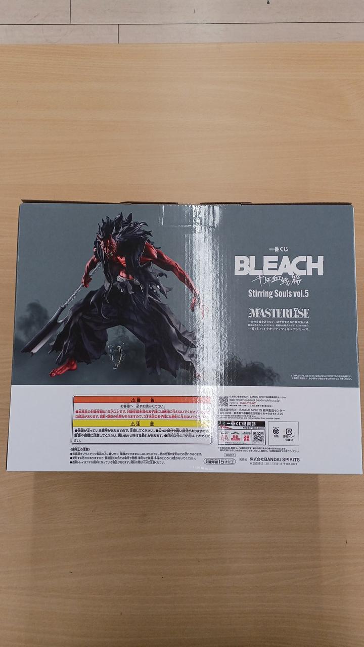 Ichiban Kuji BLEACH Last One Prize: Kenpachi Saraki STIRRING SOULS VOL.5