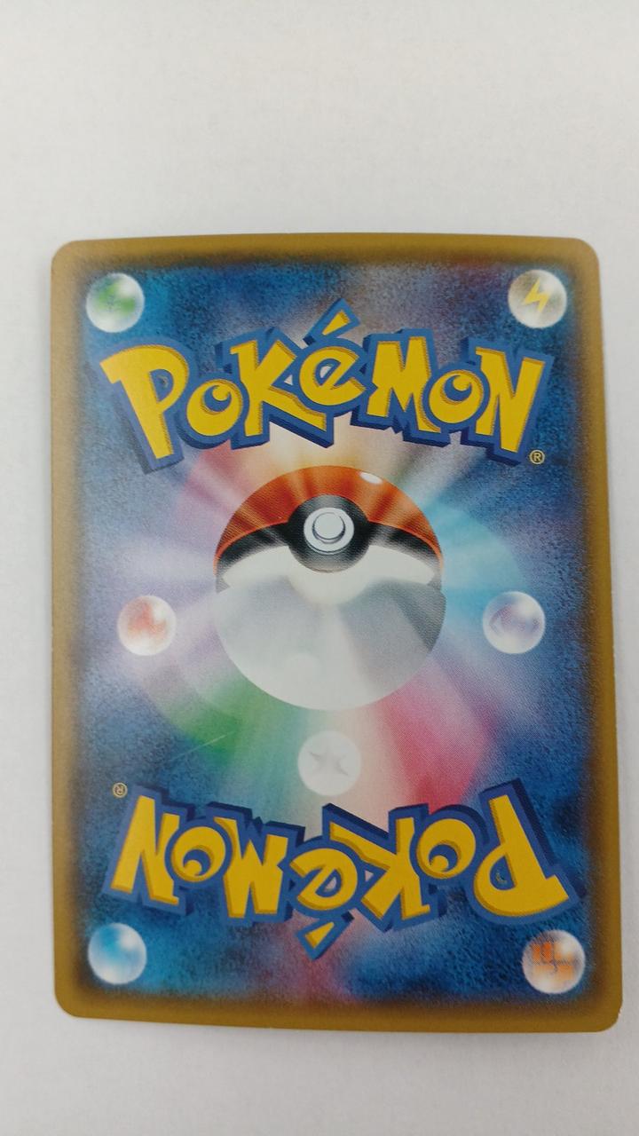 Pokémon Card Hikaru Rayquaza 057/072
