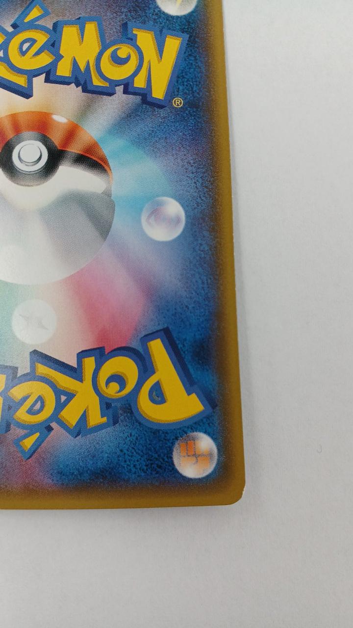 Pokémon Card Hikaru Rayquaza 057/072