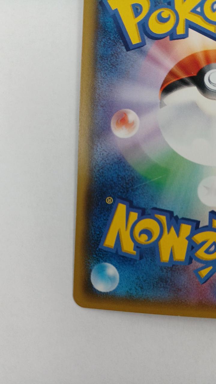 Pokémon Card Hikaru Rayquaza 057/072